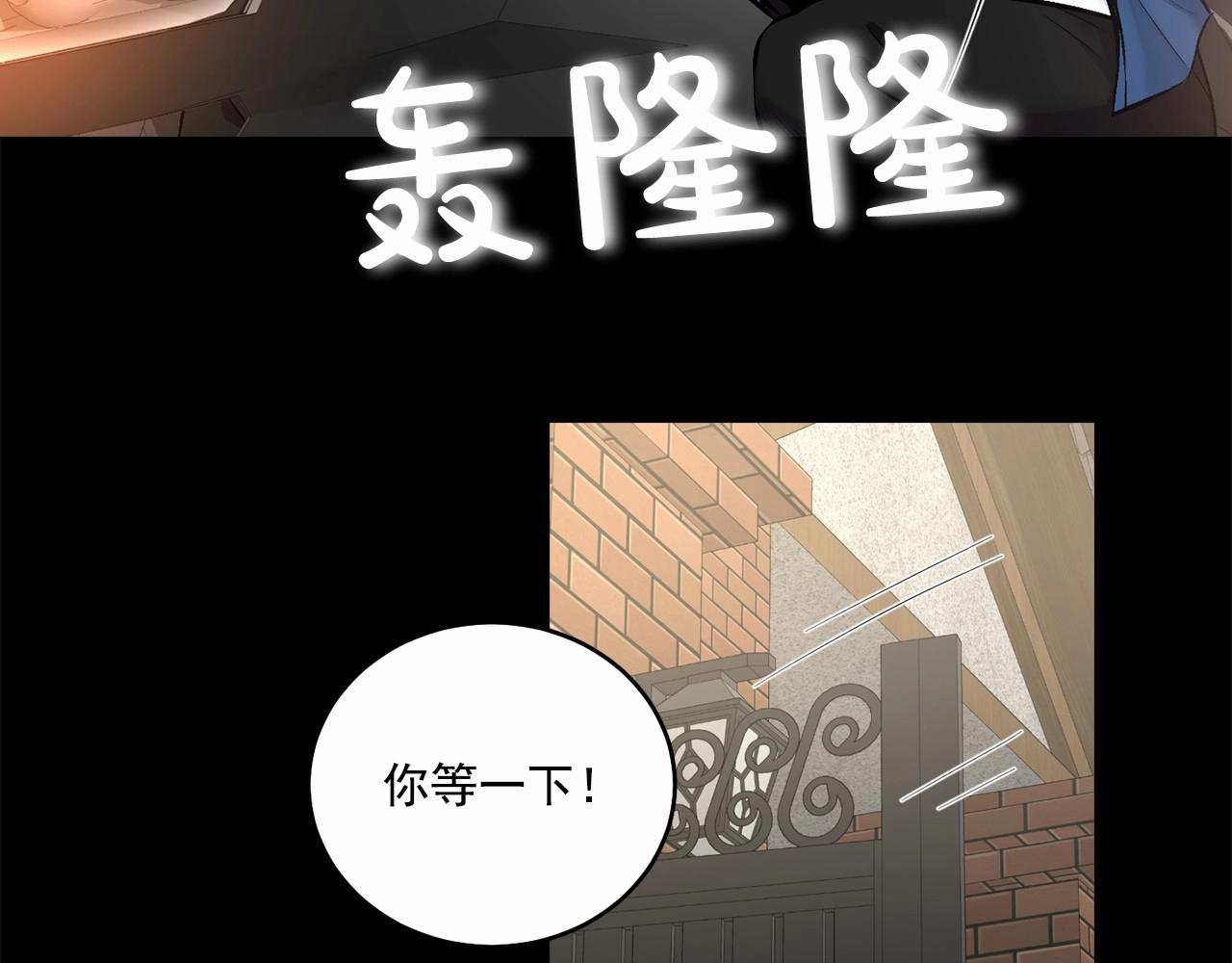 第15话 把我的脑子还给我55