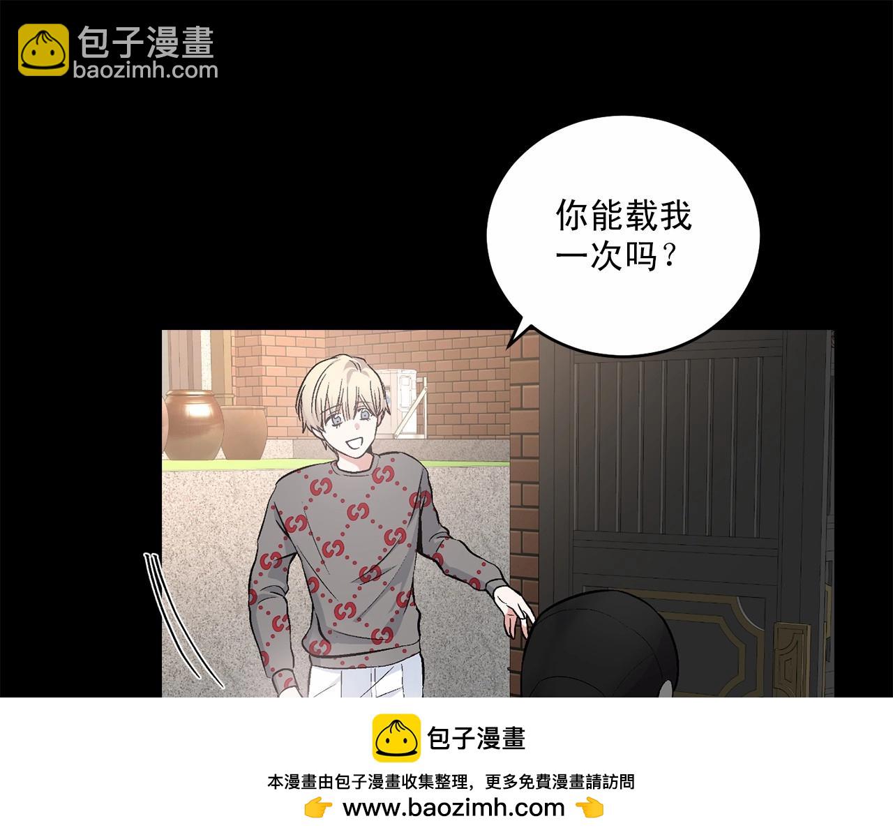 第15话 把我的脑子还给我57