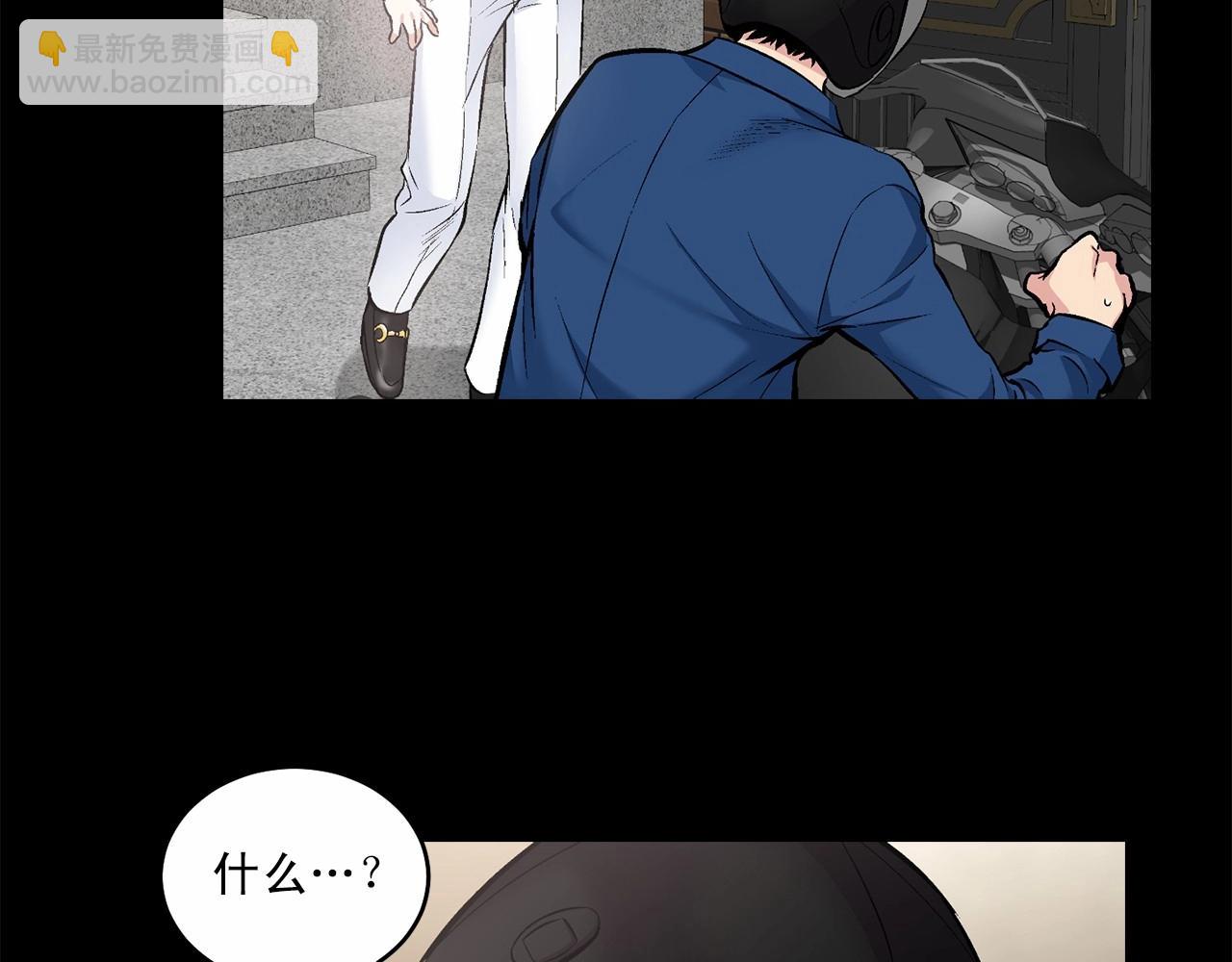 第15话 把我的脑子还给我58