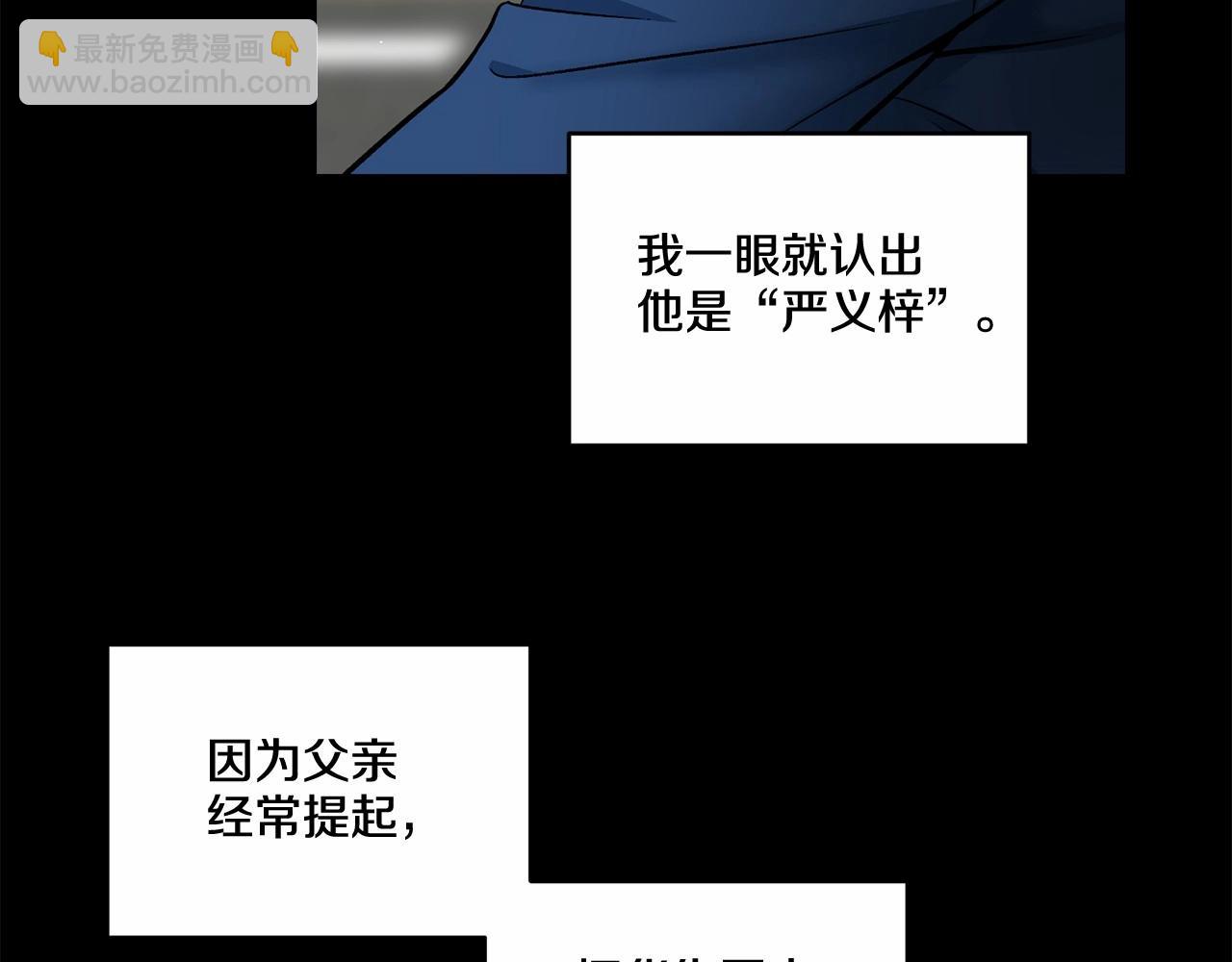 第15话 把我的脑子还给我60