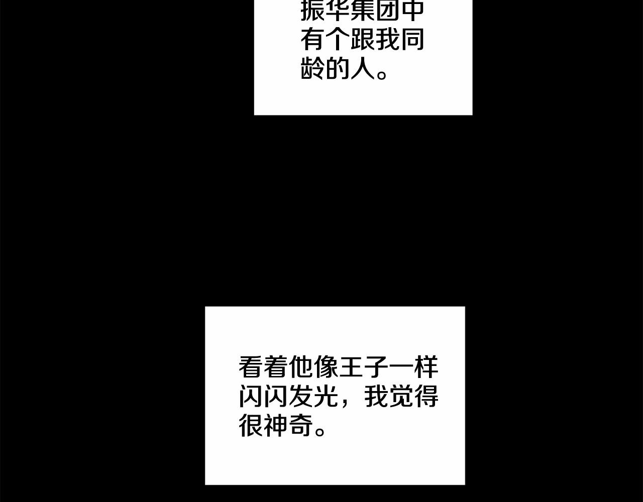 第15话 把我的脑子还给我61