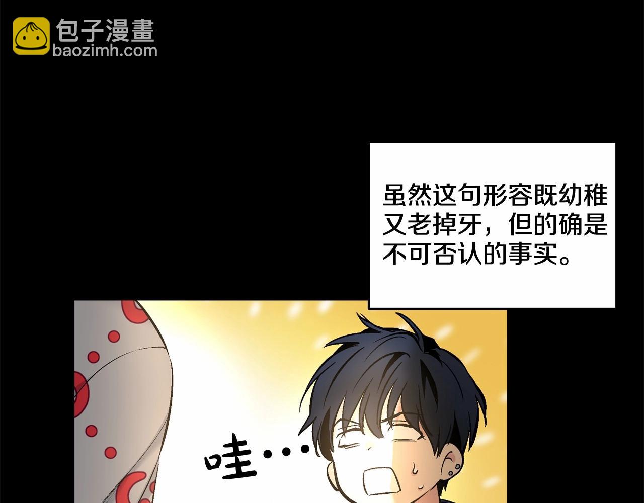 第15话 把我的脑子还给我63