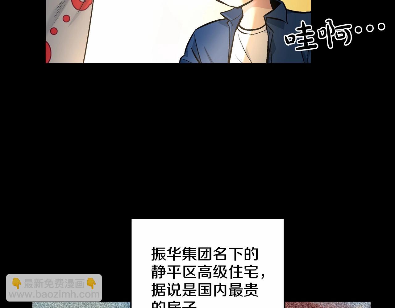 第15话 把我的脑子还给我64