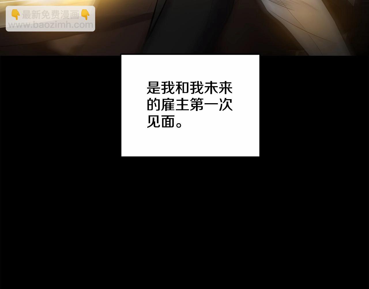 第15话 把我的脑子还给我70