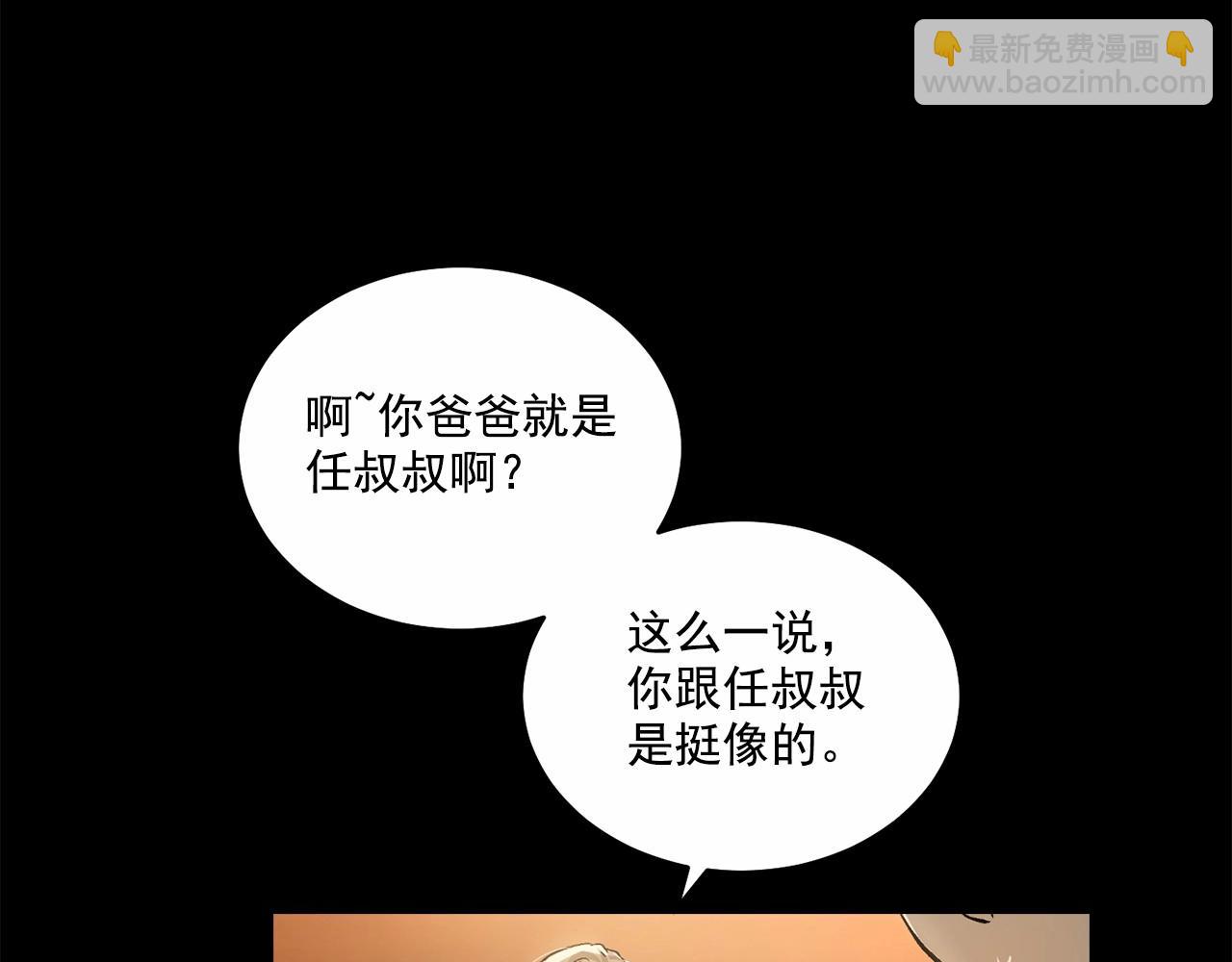 第15话 把我的脑子还给我71