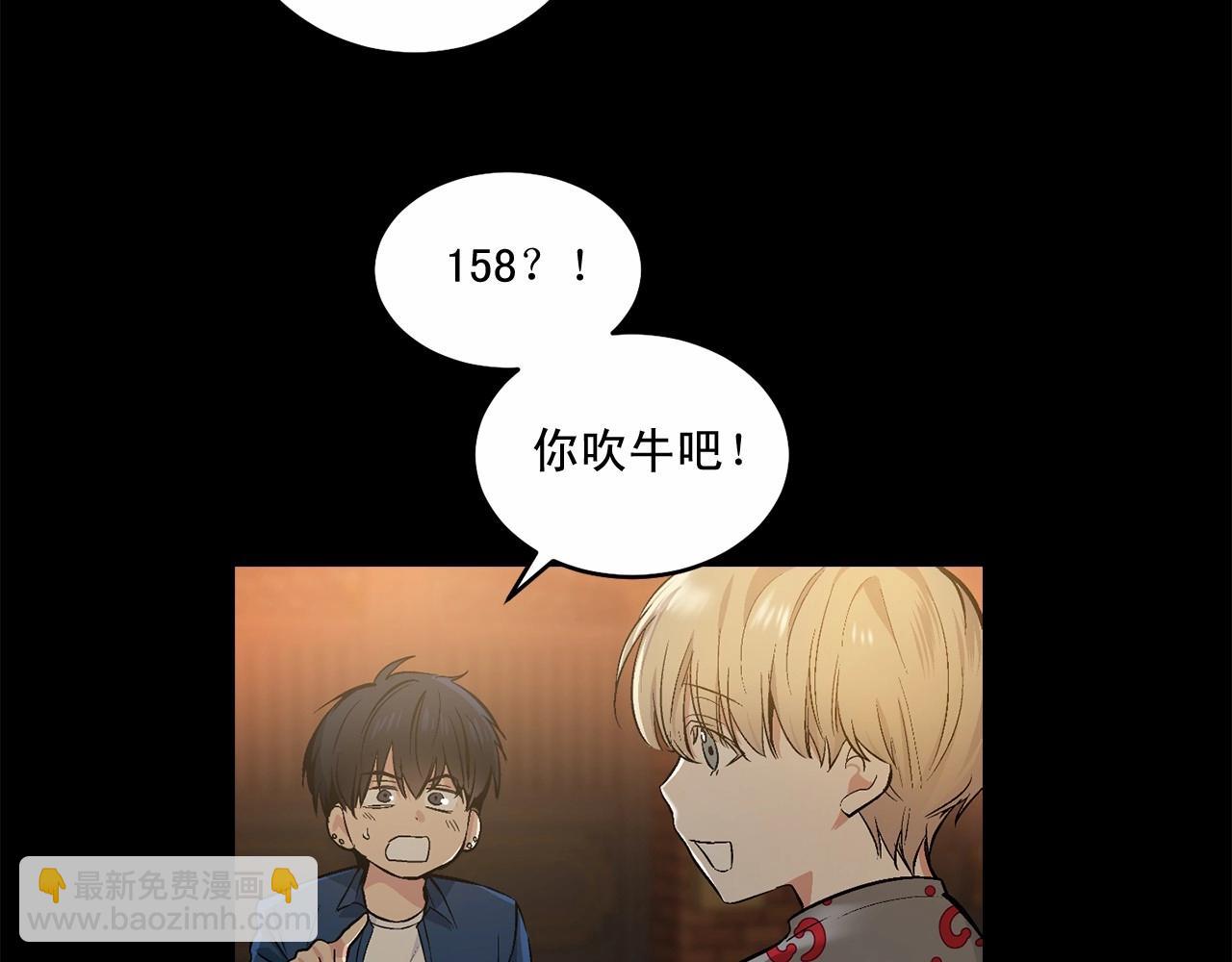 第15话 把我的脑子还给我74