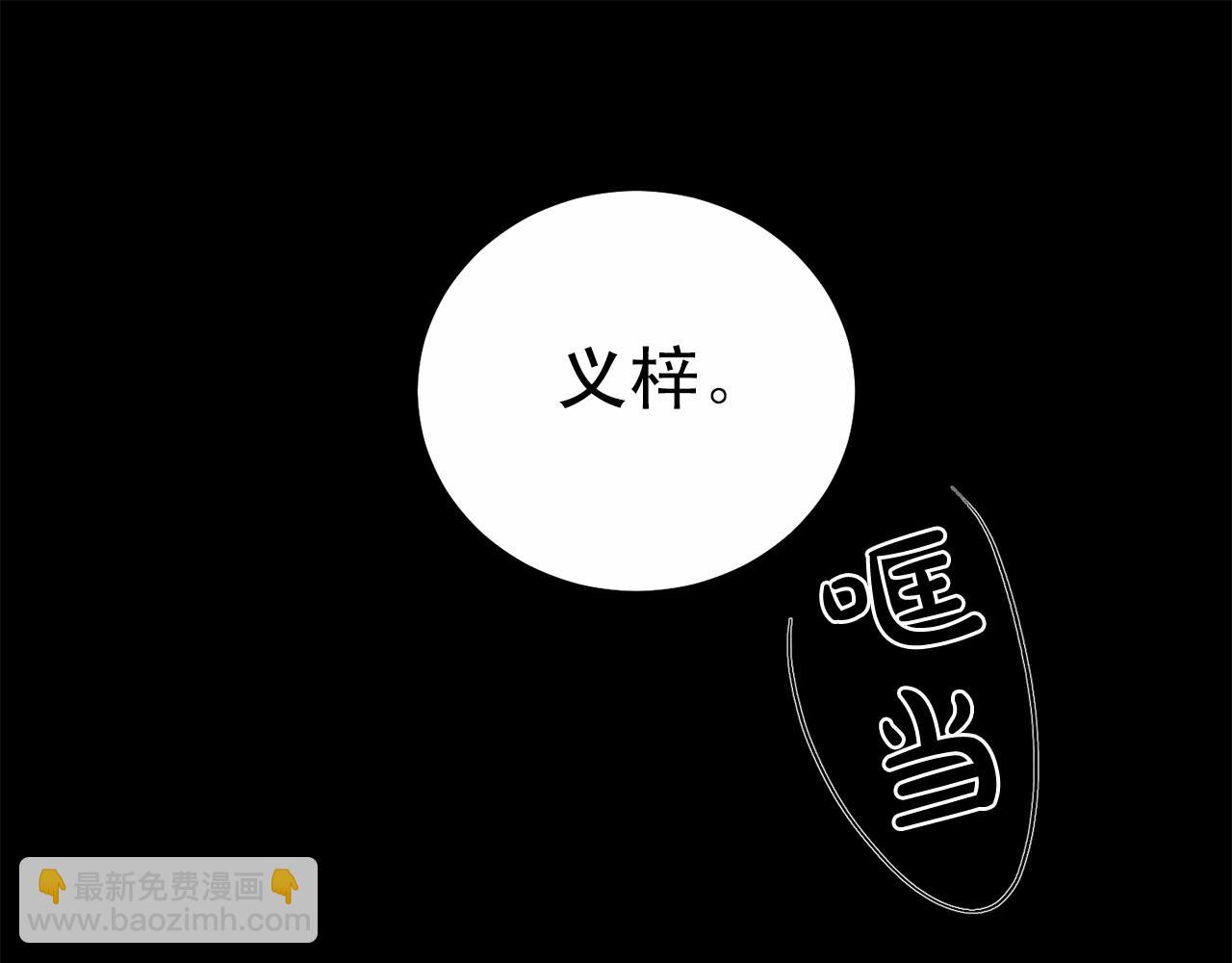 第15话 把我的脑子还给我79