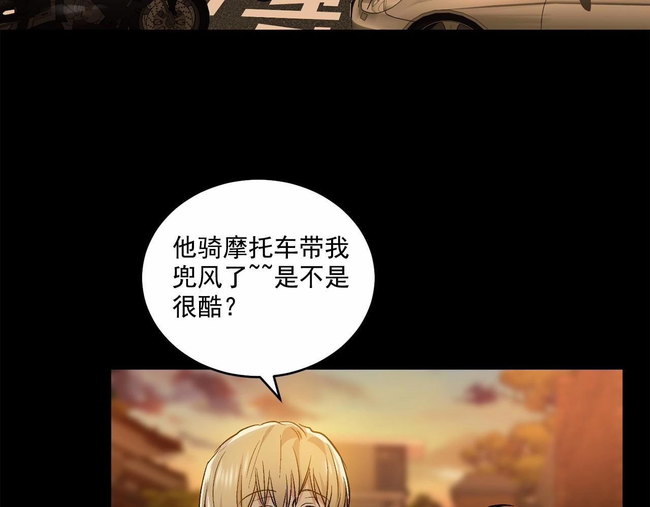 第15话 把我的脑子还给我82