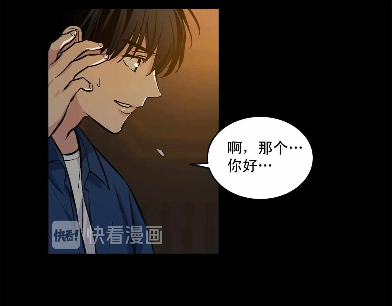 第15话 把我的脑子还给我84