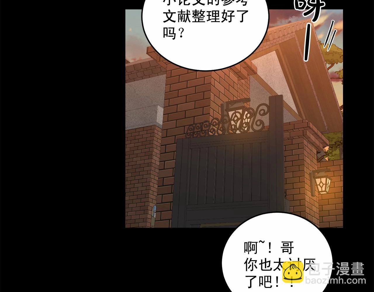 第15话 把我的脑子还给我91