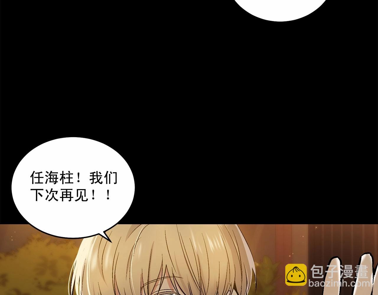 第15话 把我的脑子还给我92