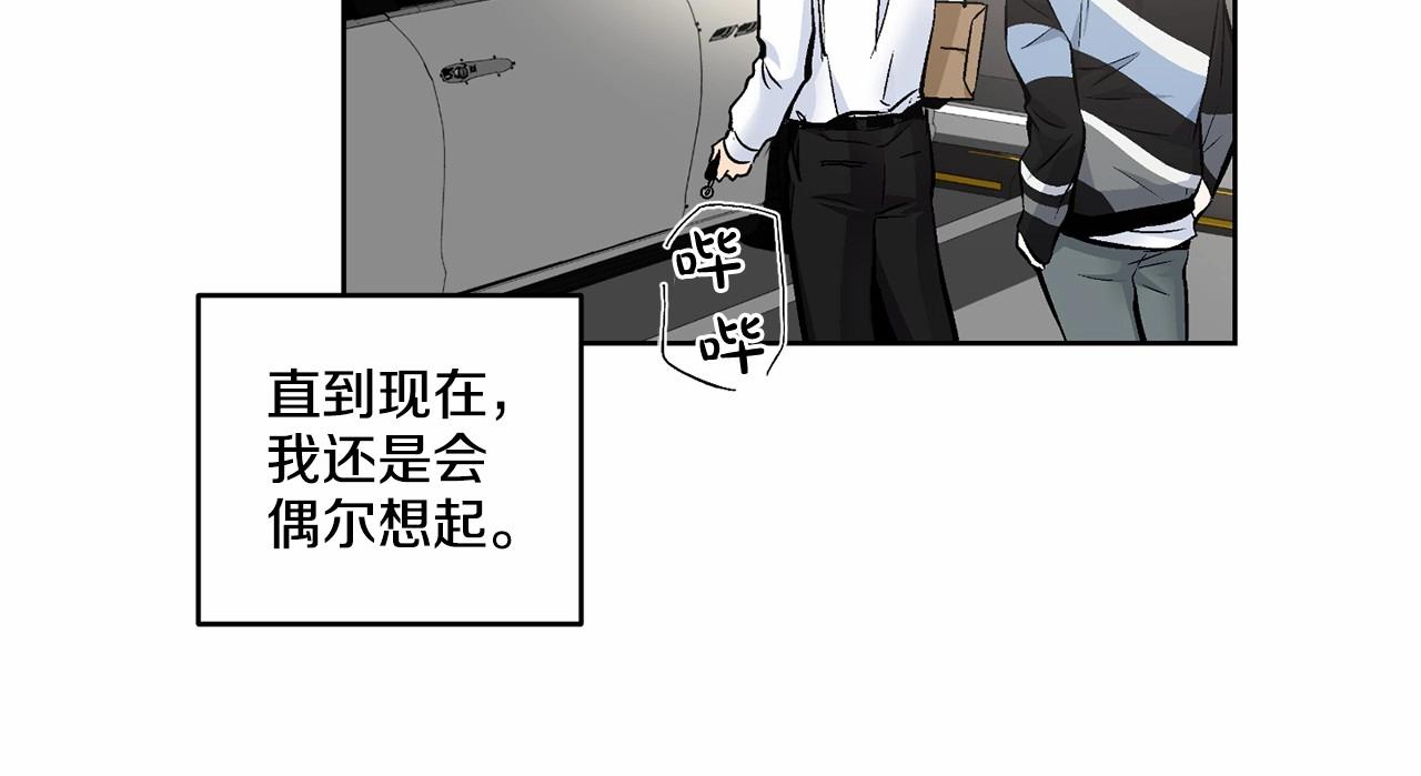 第15话 把我的脑子还给我98