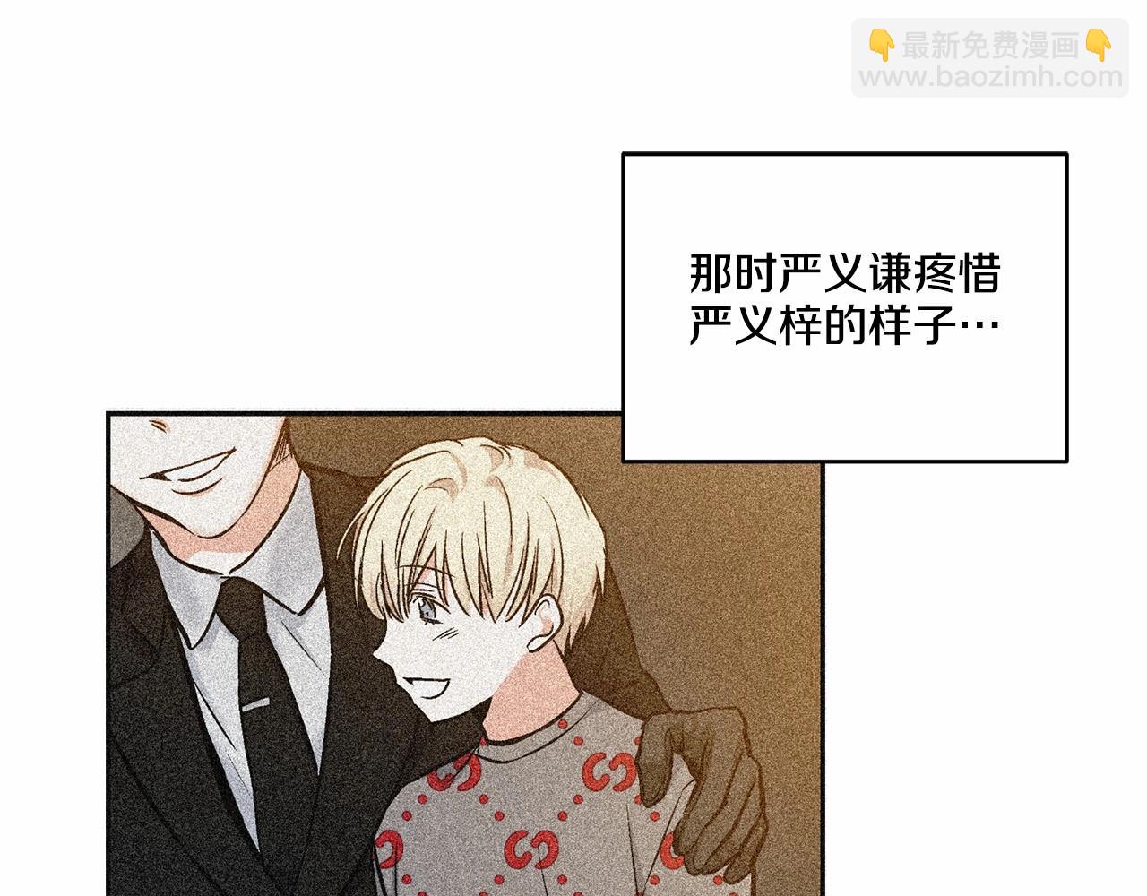 第15话 把我的脑子还给我99