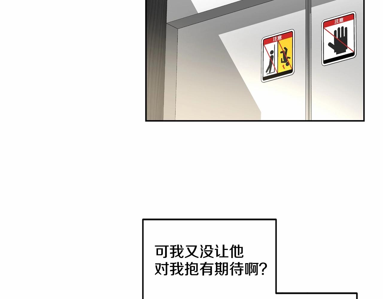 第16话 温柔的颜色101