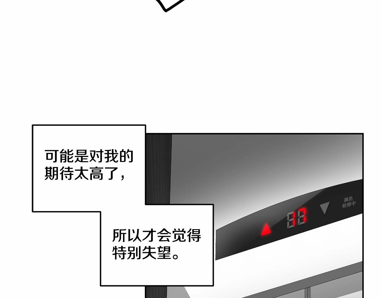 第16话 温柔的颜色104