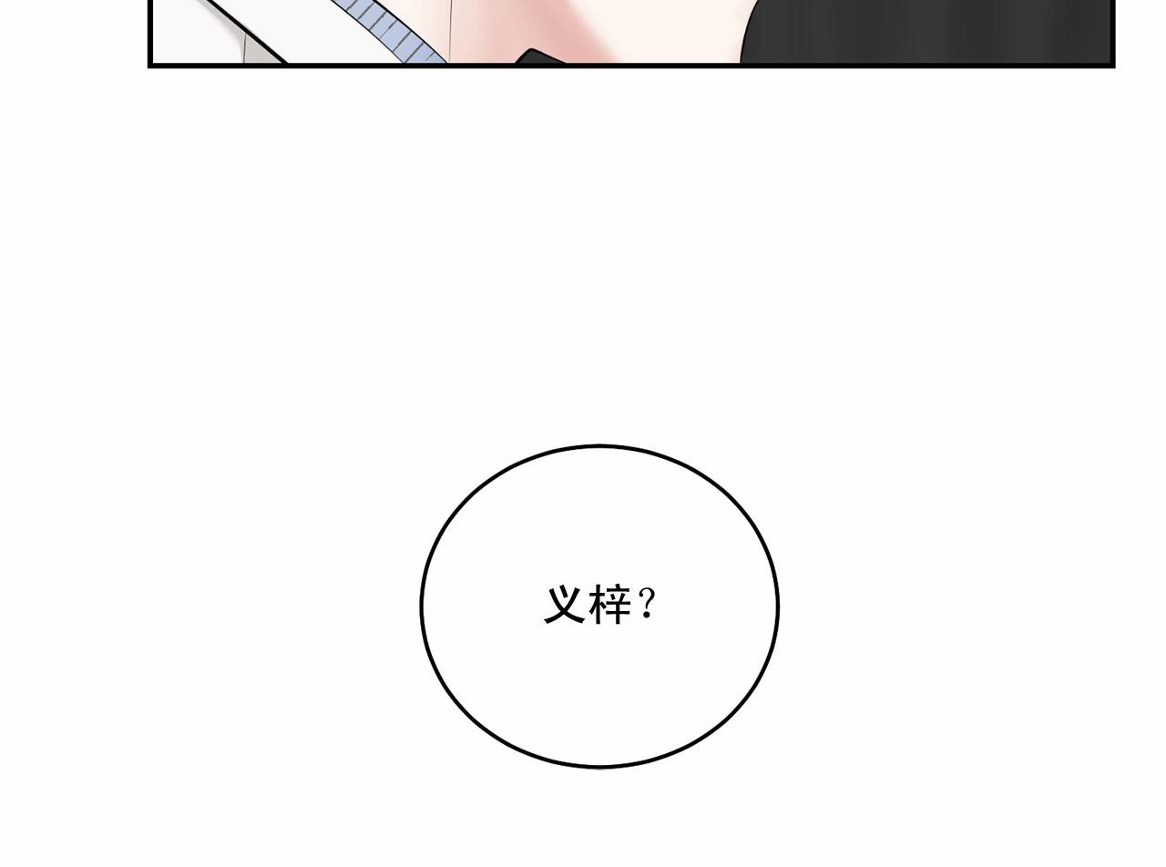 第16话 温柔的颜色108