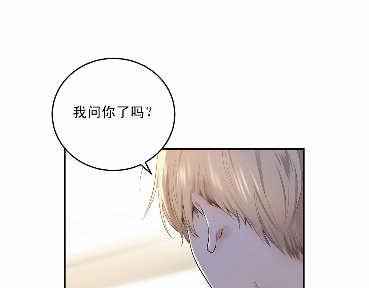 第16话 温柔的颜色11