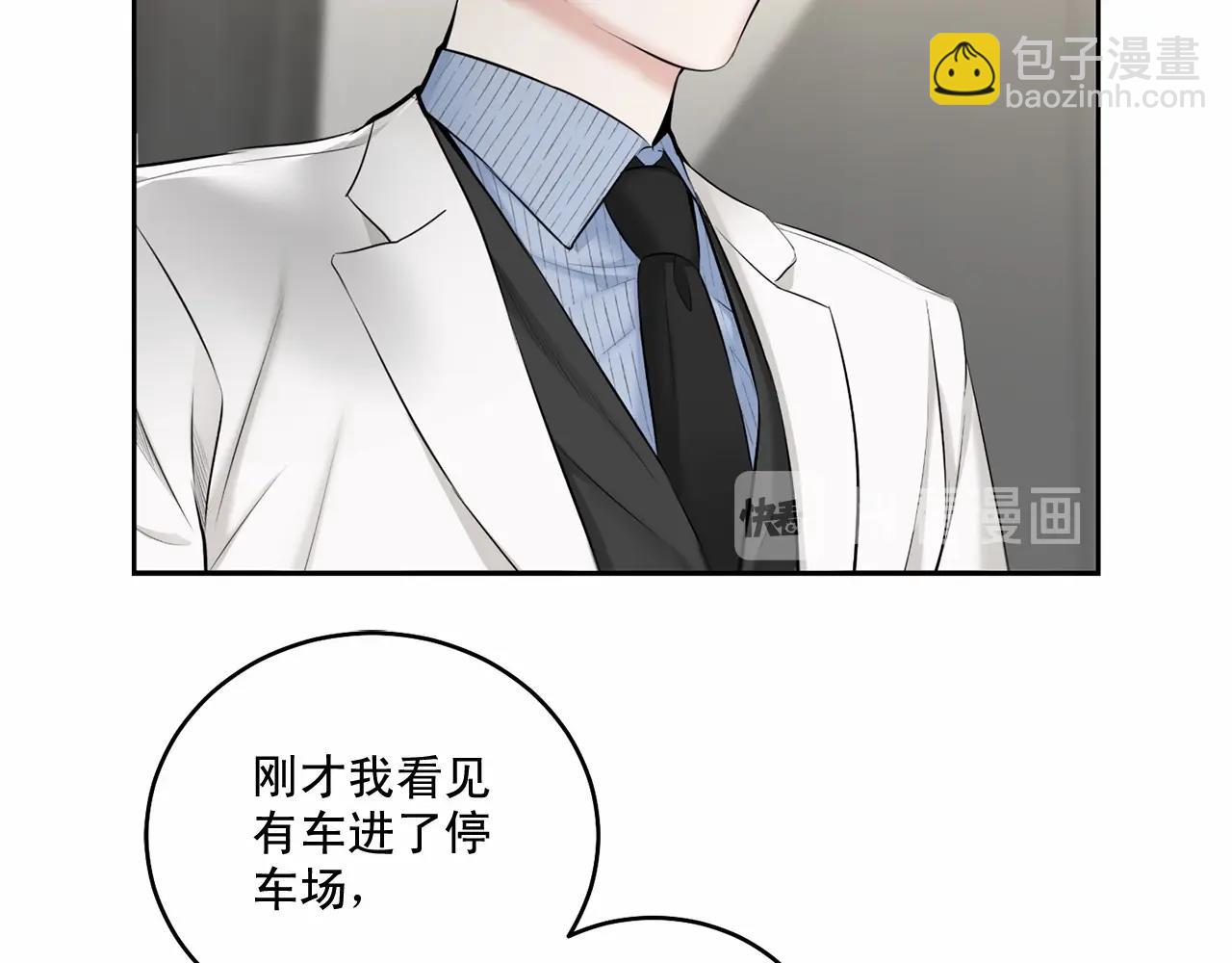 第16话 温柔的颜色112