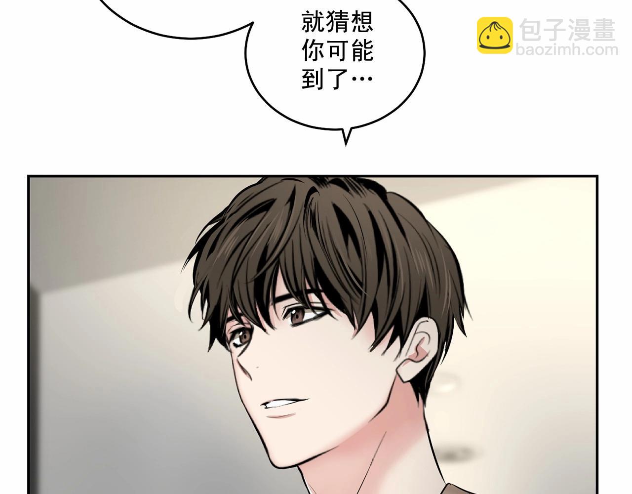 第16话 温柔的颜色113