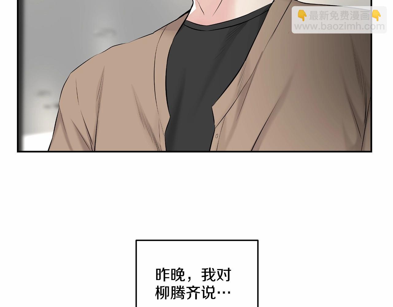 第16话 温柔的颜色114