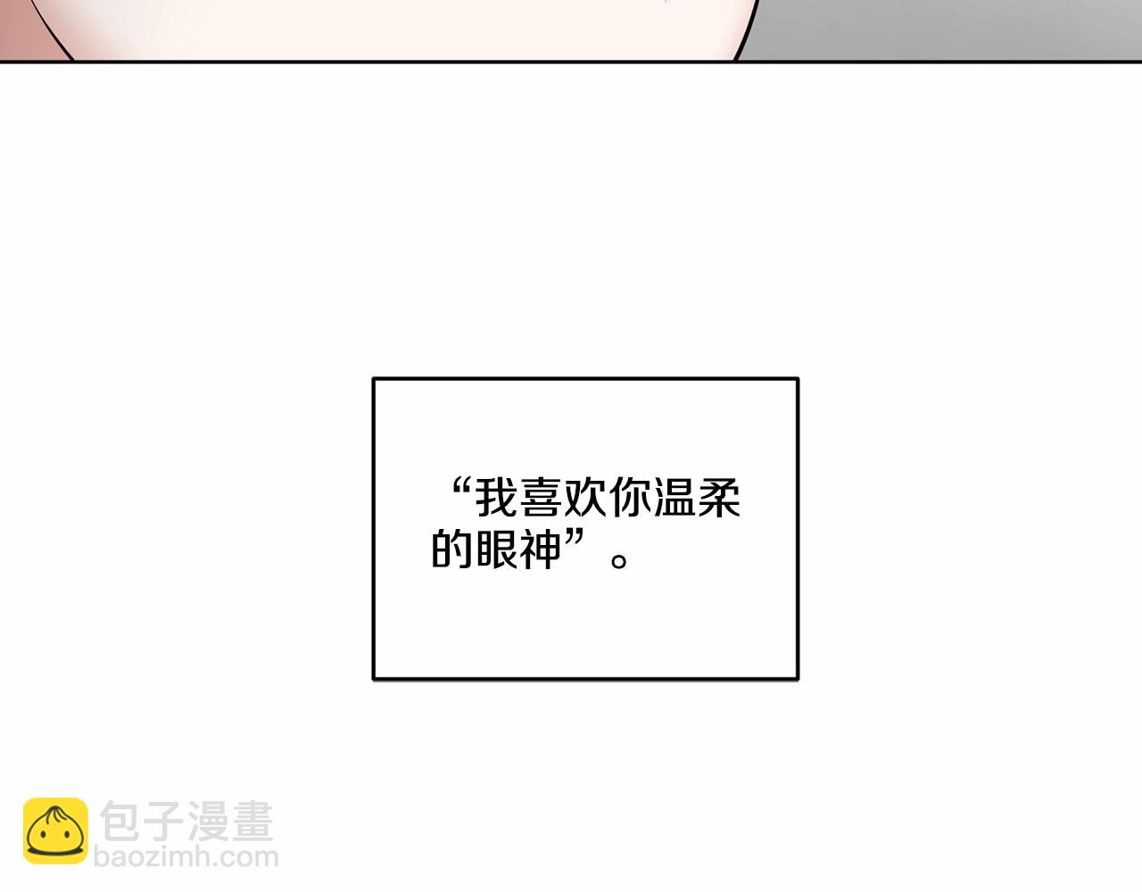 第16话 温柔的颜色116