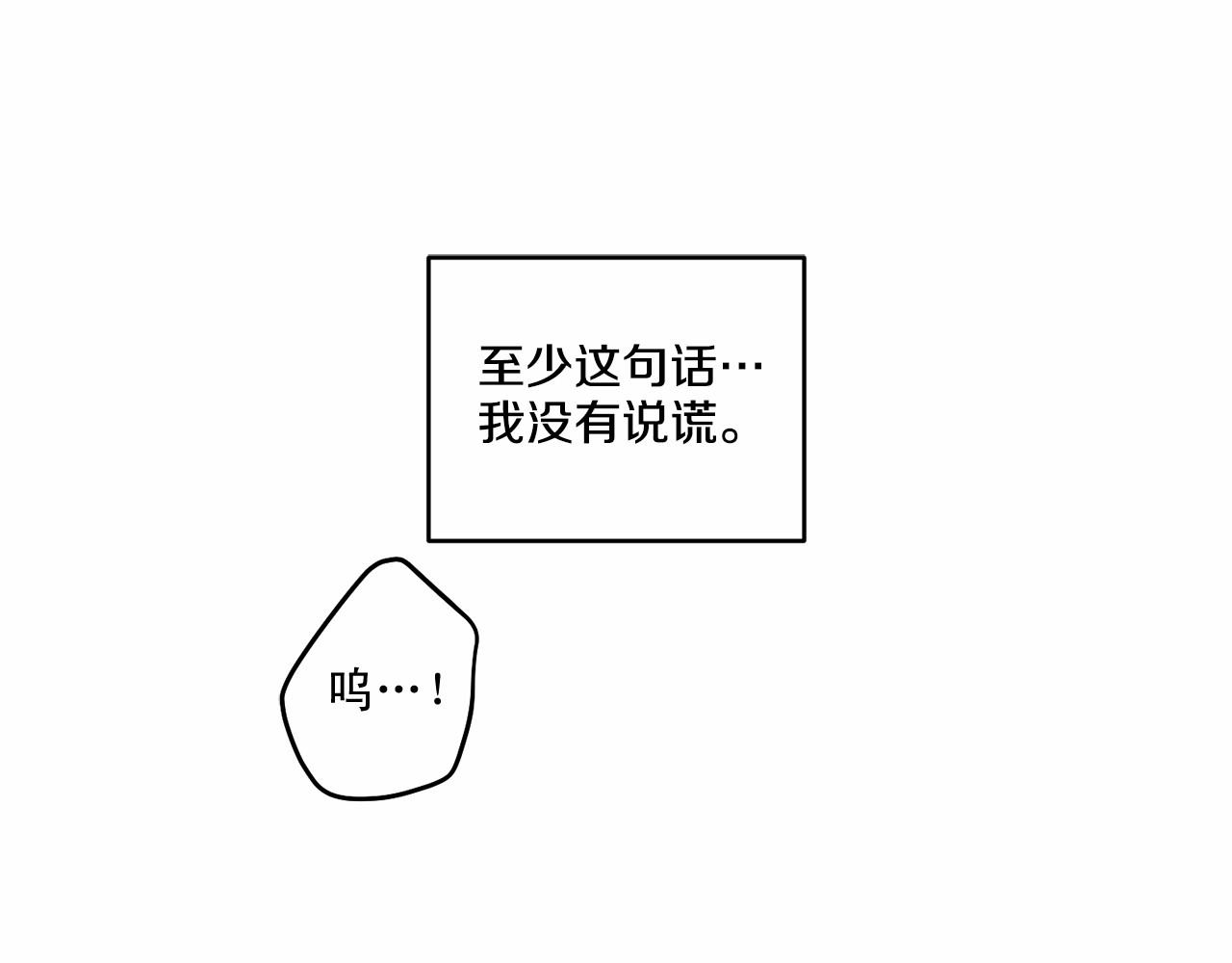 第16话 温柔的颜色118