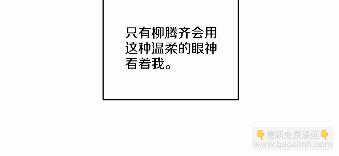 第16话 温柔的颜色121