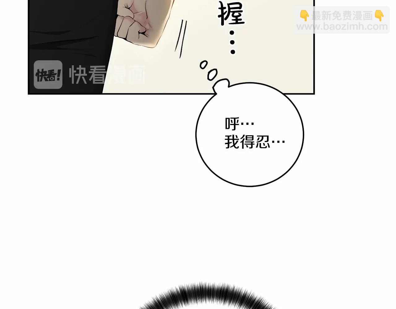 第16话 温柔的颜色17