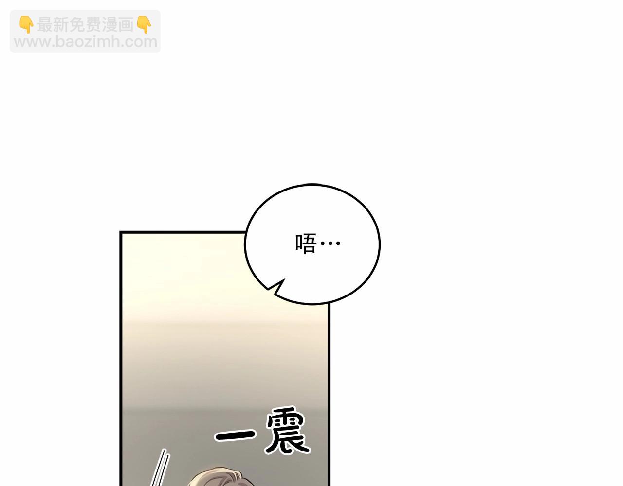 第16话 温柔的颜色2
