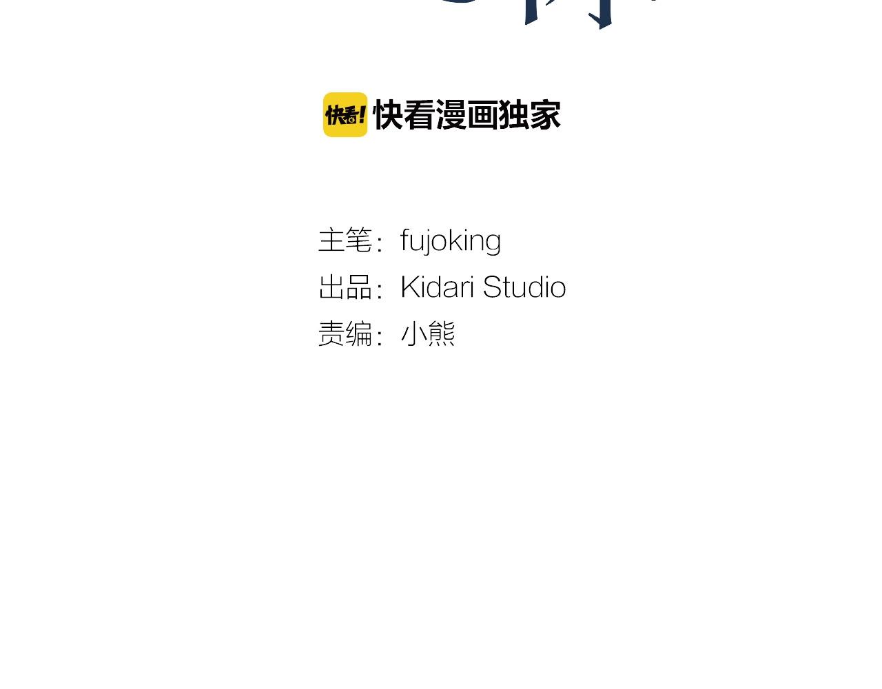 第16话 温柔的颜色20