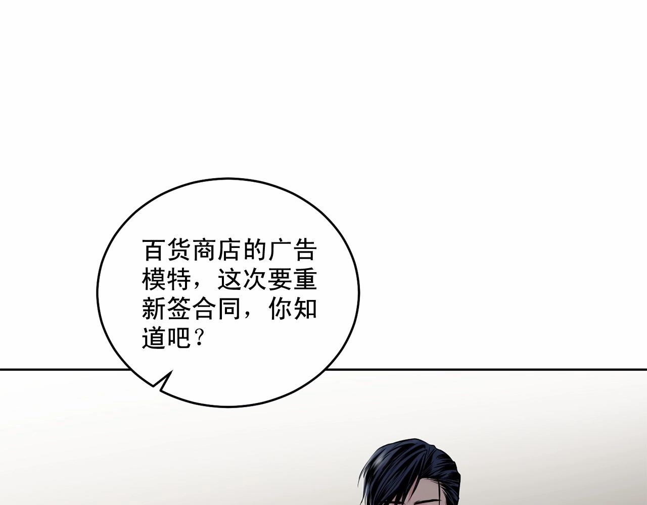 第16话 温柔的颜色22