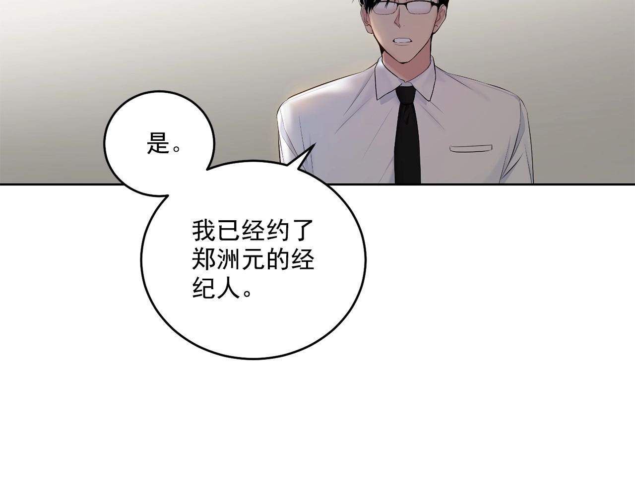 第16话 温柔的颜色23