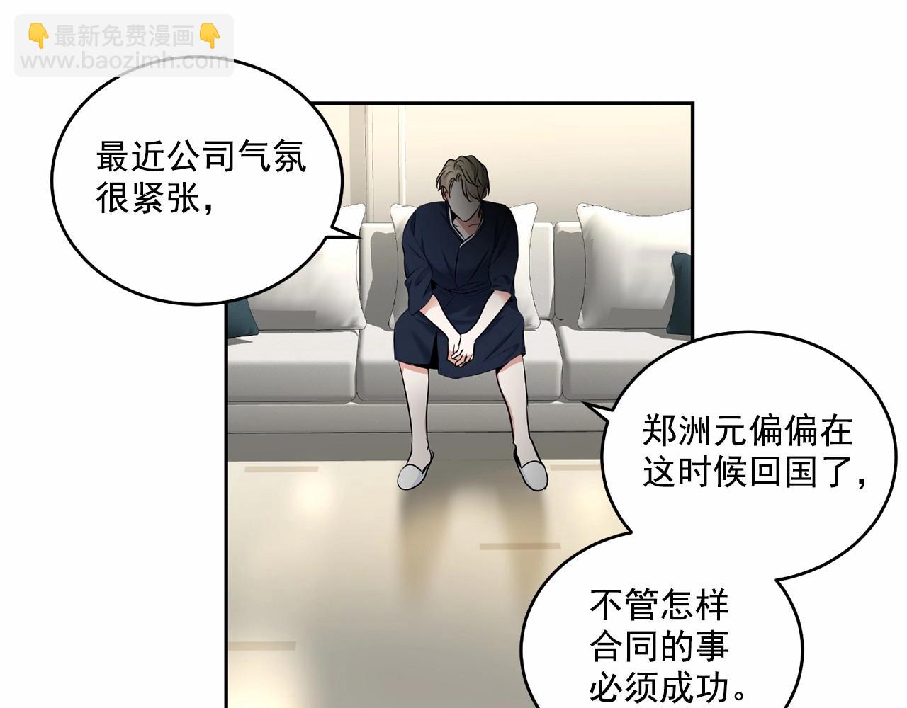 第16话 温柔的颜色24