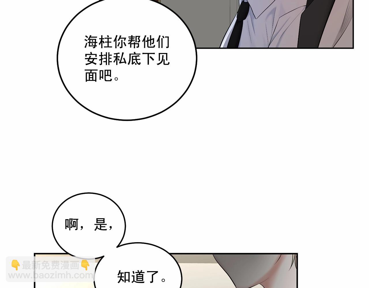 第16话 温柔的颜色27