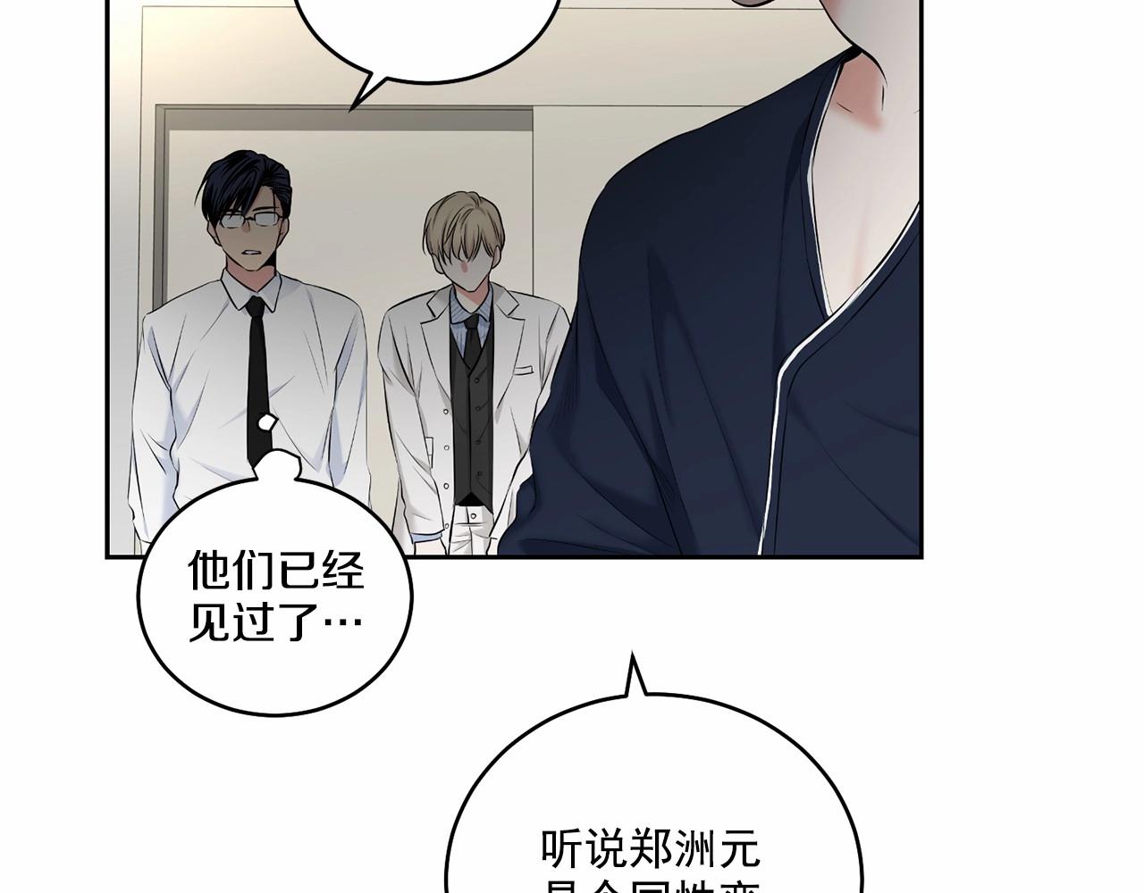 第16话 温柔的颜色28