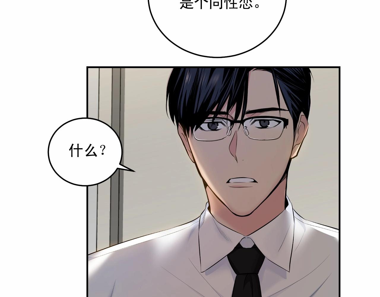 第16话 温柔的颜色29