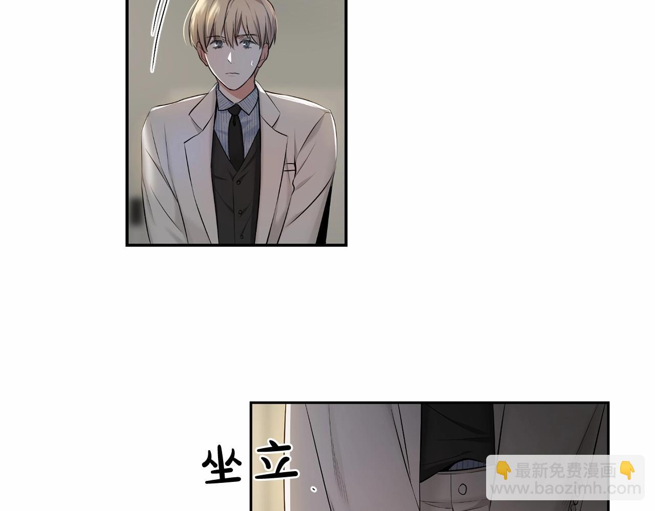 第16话 温柔的颜色3