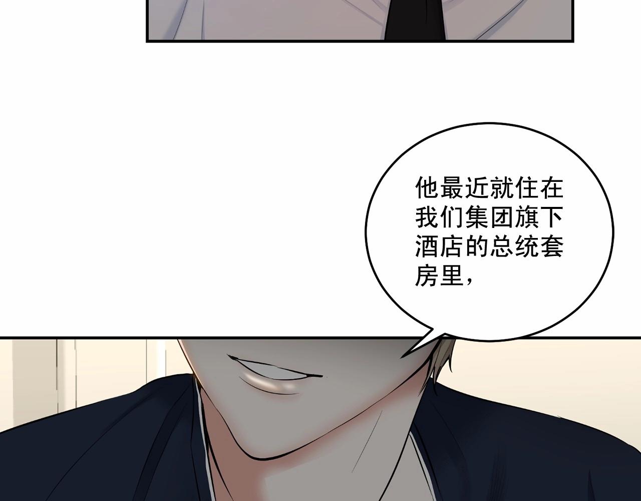 第16话 温柔的颜色30