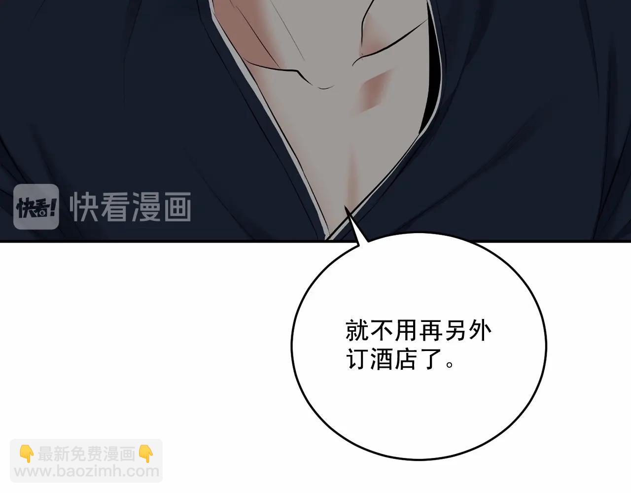 第16话 温柔的颜色31