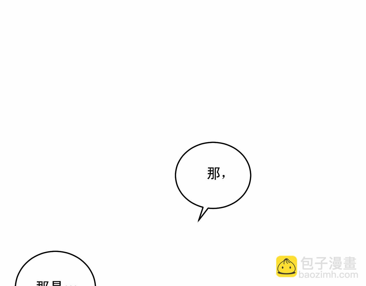 第16话 温柔的颜色33