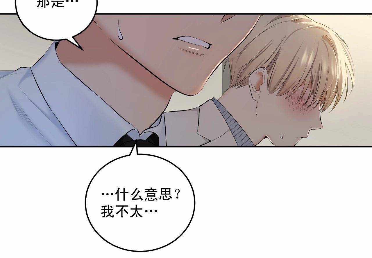 第16话 温柔的颜色34