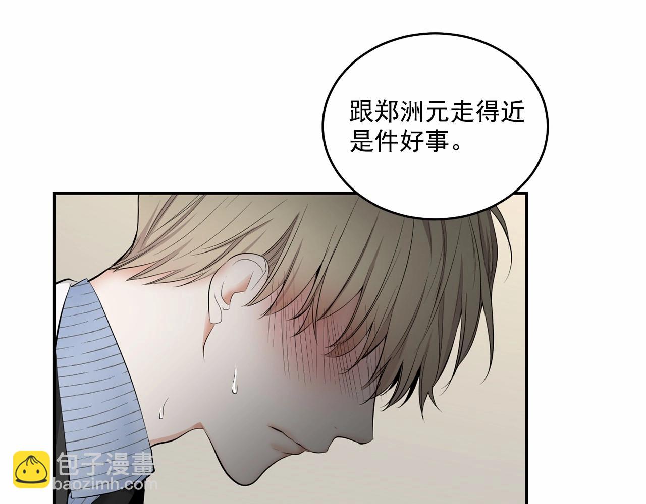 第16话 温柔的颜色35