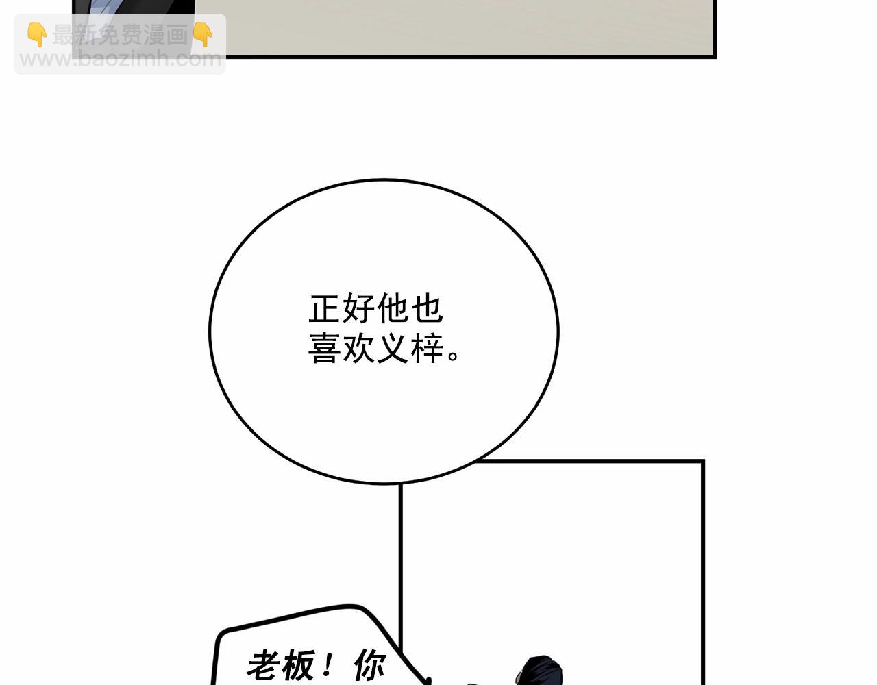 第16话 温柔的颜色36