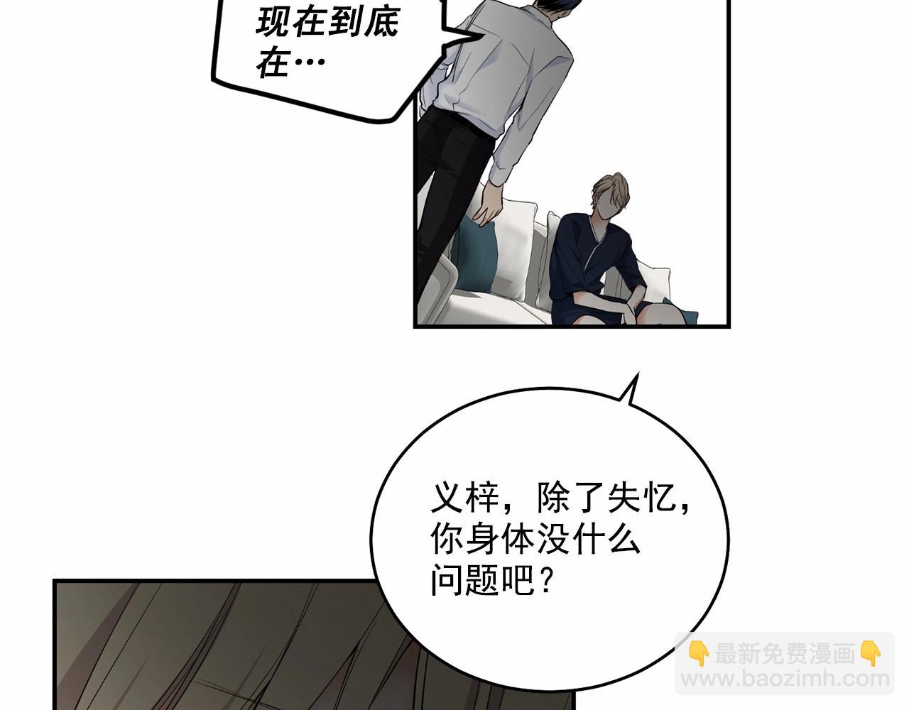 第16话 温柔的颜色37