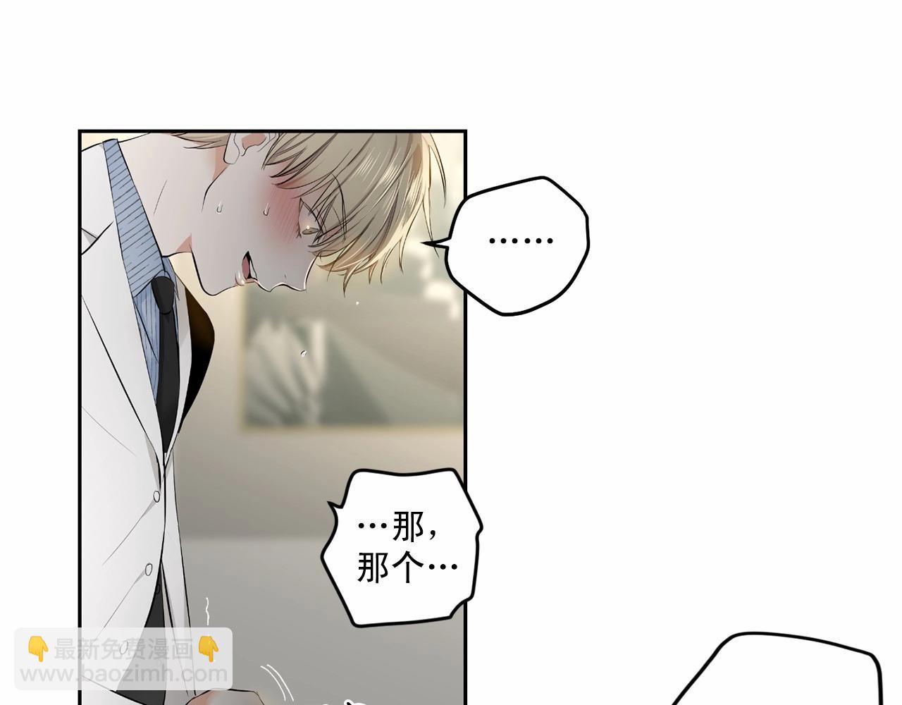 第16话 温柔的颜色41