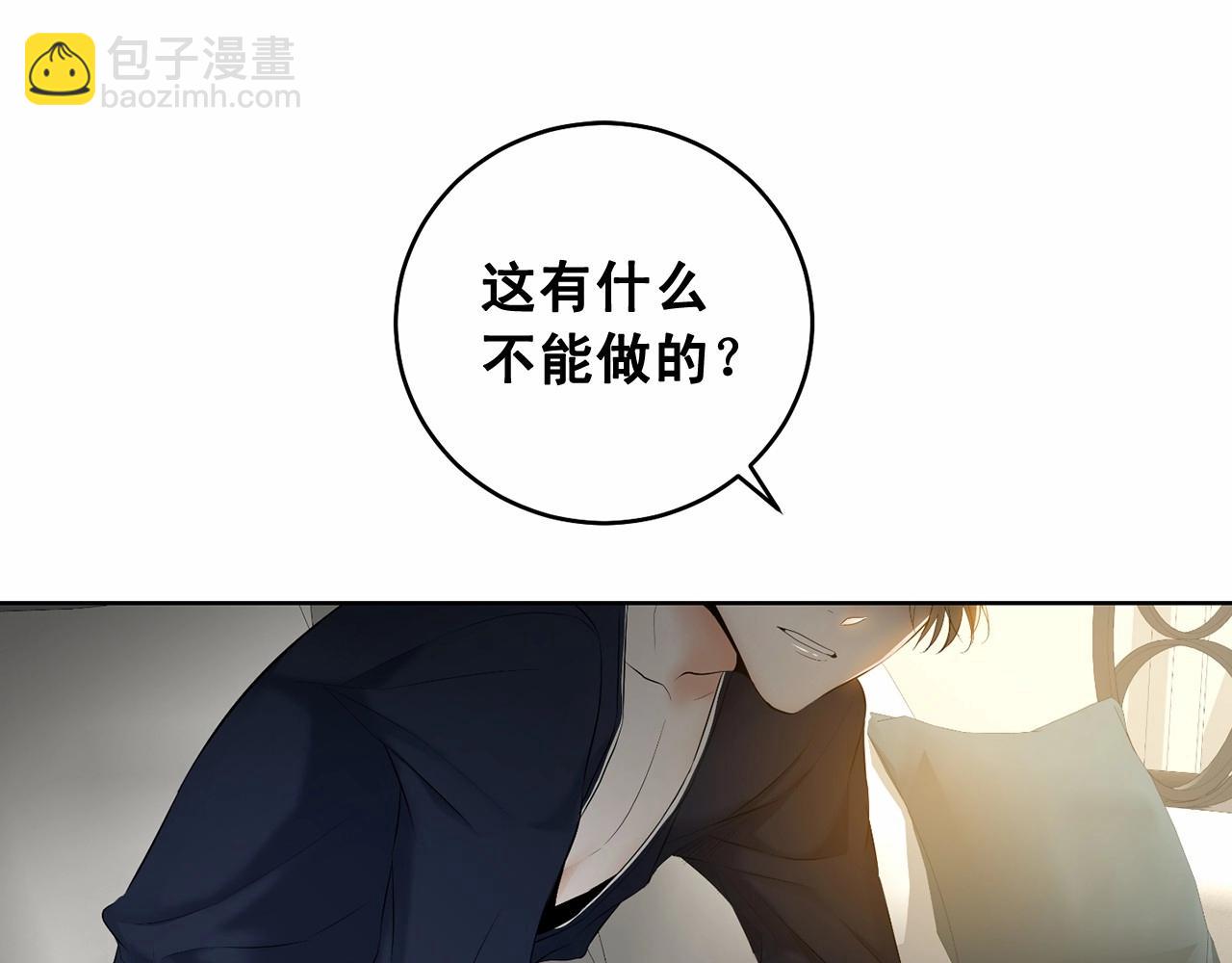第16话 温柔的颜色44