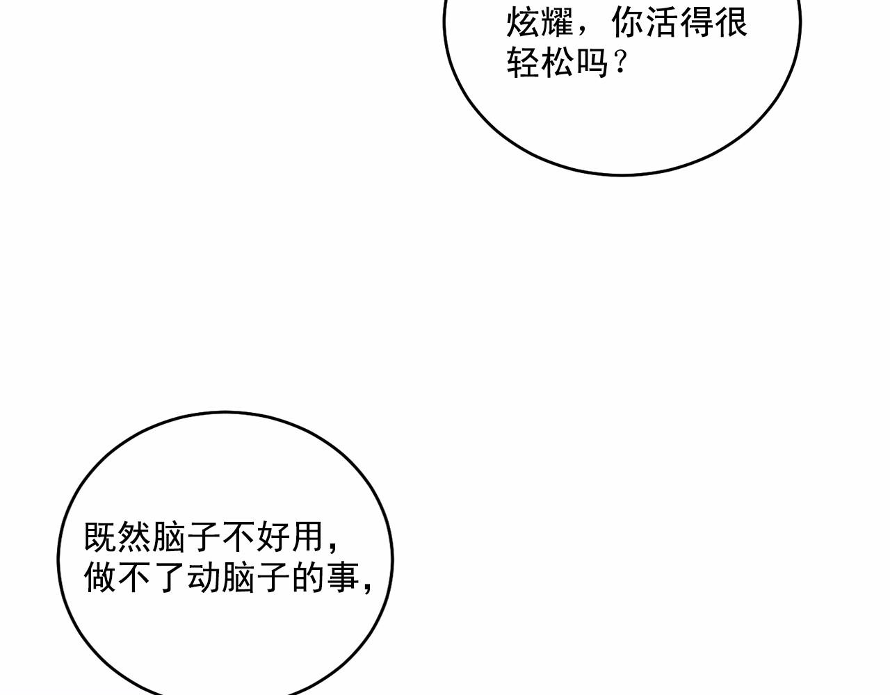 第16话 温柔的颜色48