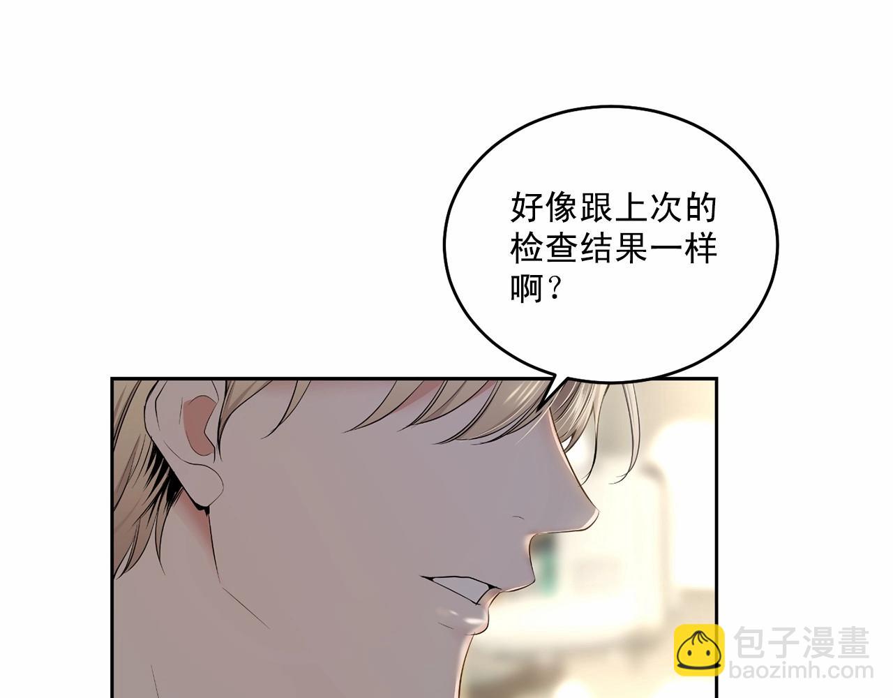 第16话 温柔的颜色5