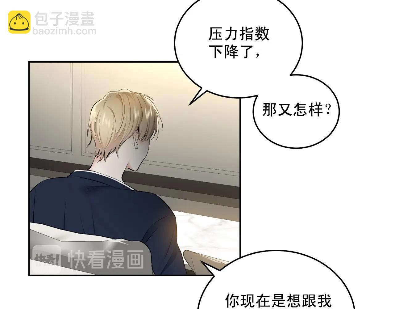 第16话 温柔的颜色51