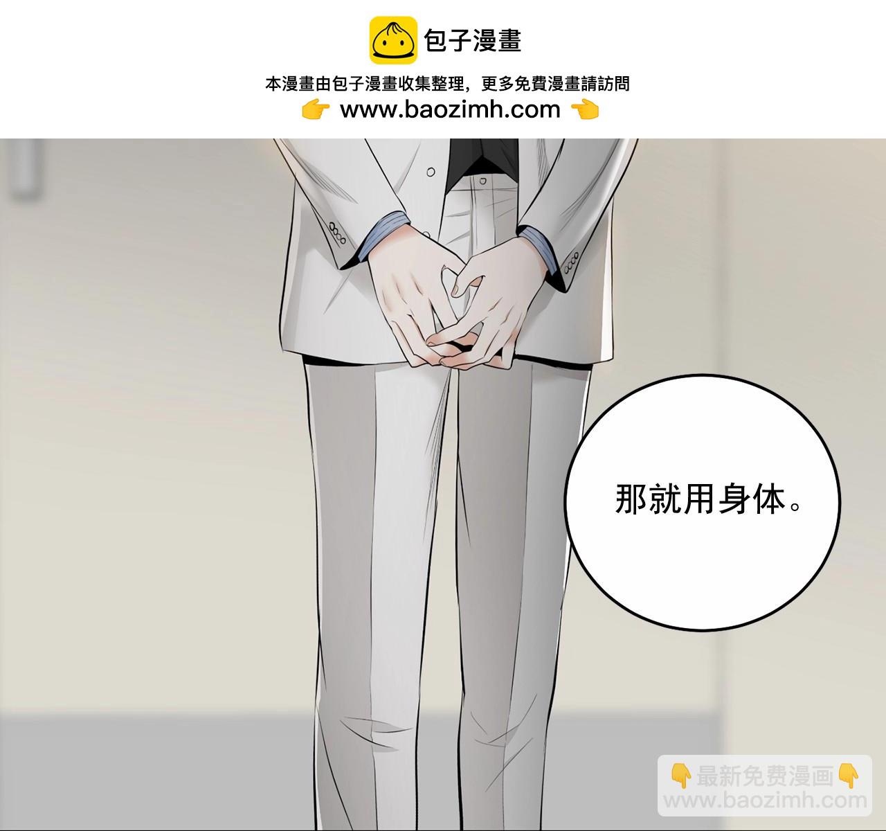 第16话 温柔的颜色54